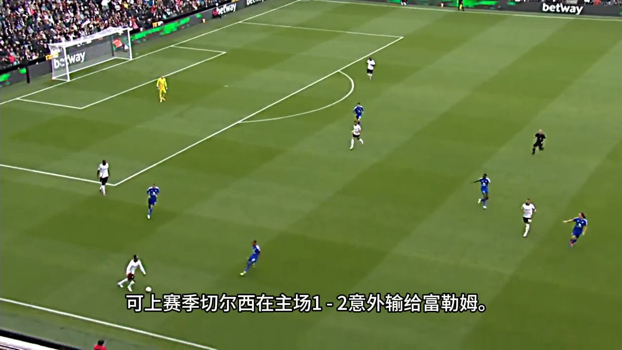 包含切尔西主场大胜富勒姆，焕发冲击欲望的词条