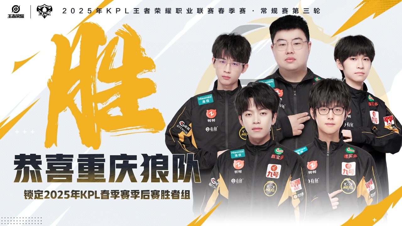 狼队主场取胜，继续保持不败纪录