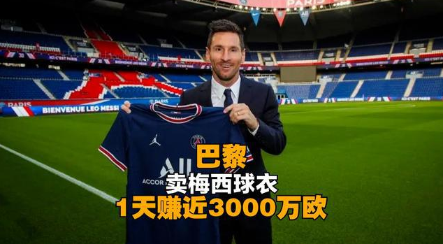 卡昂客场战平布雷斯特，保持不败的简单介绍