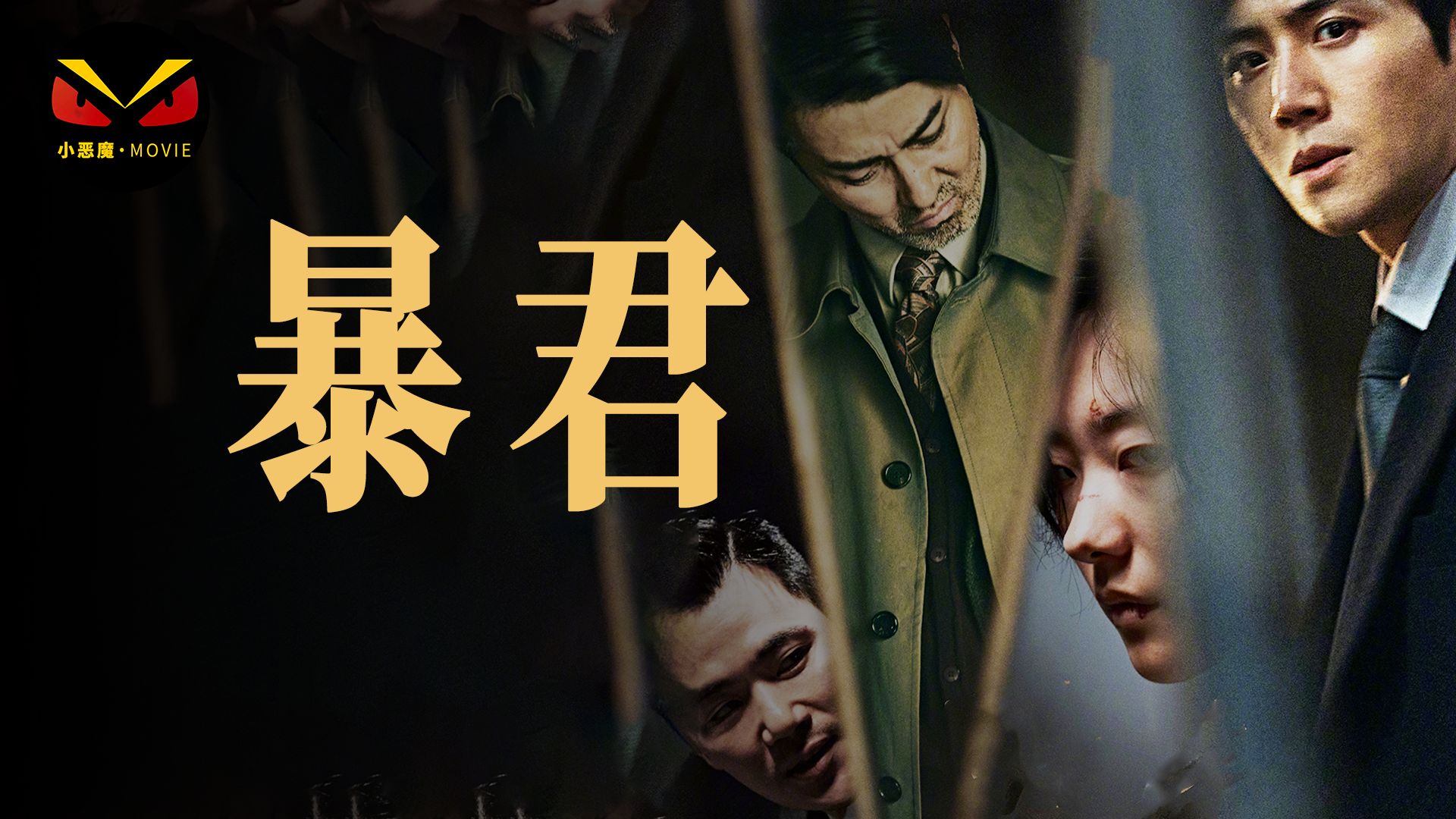 东西部对决再度开启，谁将笑到最后？的简单介绍