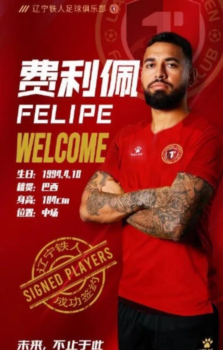 雷火电竞合作-巴西足球明星参加慈善赛筹款支持计划