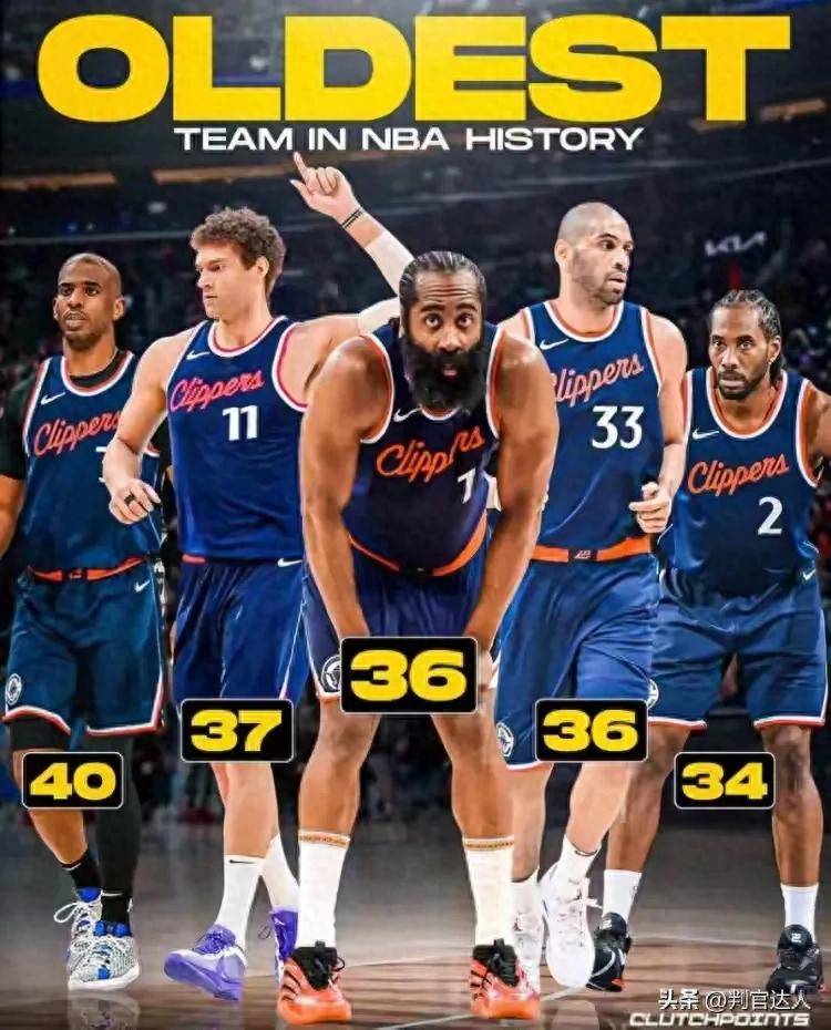 快船力克凯尔特人，哈登三双表现稳健