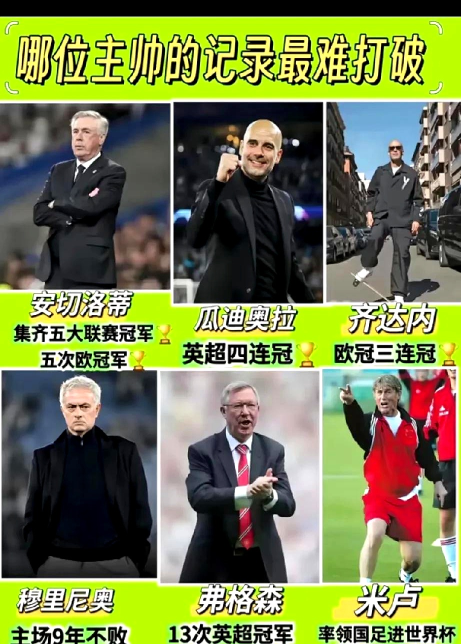 雷火电竞简介-欧洲球队交锋，谁能脱颖而出呢的简单介绍