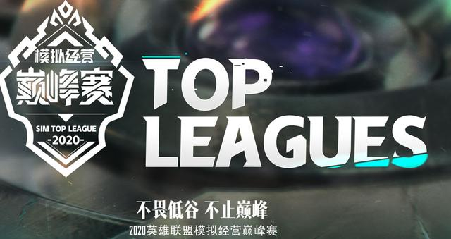 雷火电竞-S赛惊险逆转取胜，粉丝狂欢不已的简单介绍