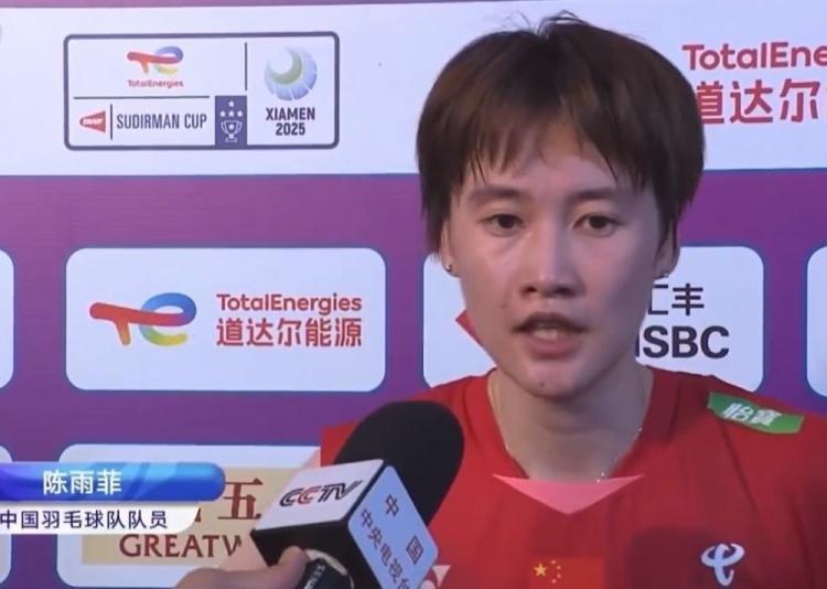 雷火电竞亚洲先驱-中国队鏖战日本队，陈雨菲带队取胜