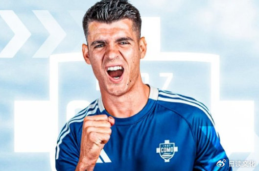 雷火电竞网站-西班牙队锋霸莫拉塔爆发荷尔蒙！狂轰球