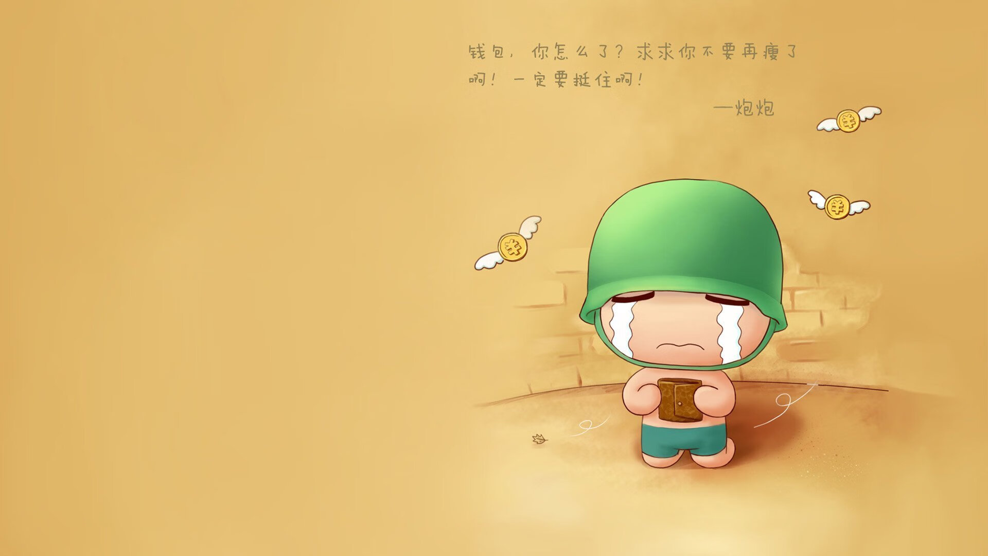 从搅局者到征服者,那一夜,赖斯与贝蒂斯共同刺破的宿命之茧