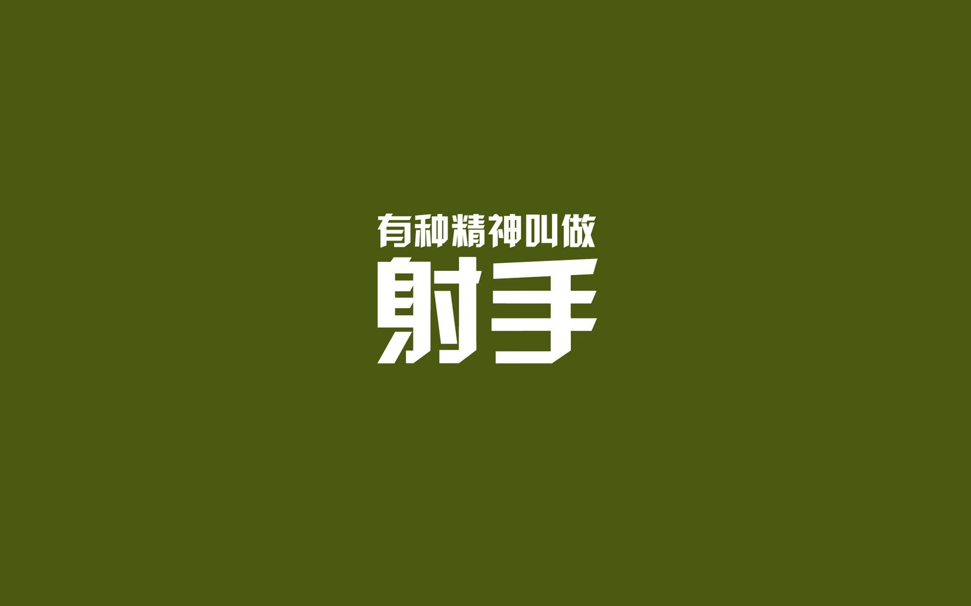 雷火电竞app-绿洲颠覆潘帕斯，2026世界杯E组关键战，乌兹别克斯坦的奇迹之夜与齐耶赫的王者加冕